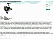 ���������� ������� SHIMANO HYPERLOOP 1000RB.jpg