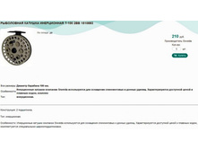 ���������� ������� ����������� �-100 2�� 1510883.jpg