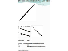 �������� DAIWA MINI SPIN MSPN18 1,80� (5-20�).jpg