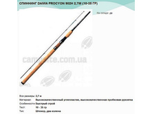 �������� DAIWA PROCYON 902H 2,7� (10-35 ��).jpg