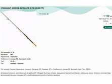 �������� SIWEIDA SATELLITE 2.7� (20-50 ��).jpg