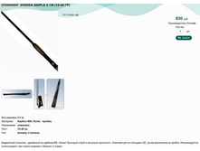 �������� SIWEIDA SIMPLE 2.1� (15-40 ��).jpg