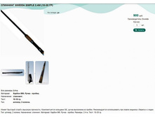 �������� SIWEIDA SIMPLE 2.4� (10-30 ��).jpg