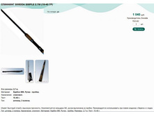 �������� SIWEIDA SIMPLE 2.7� (15-40 ��).jpg