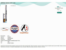 ������� SIWEIDA CARP-3 4,2�.jpg