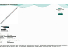 ������� SIWEIDA TIGER 5� 2416501.jpg