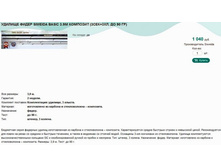 ������� ����� SIWEIDA BASIC 3.9� �������� (3���+3��, �� 90 ��).jpg