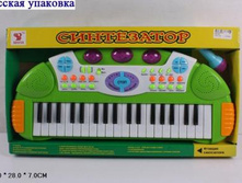 SD3725_�������� �� ����������_674,32 ���..jpg