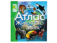 ����� ��������� ����. Animal Planet 366�.jpg