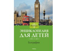 ���������. Britannica  384�.jpg