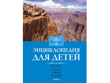 ������. �����. �����. �������. Britannica 296�.jpg