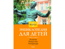 �������. ���������. ����������. Britannica 296�.jpg