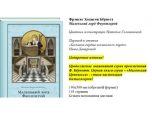 ��������� ����.jpg