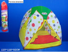 ���.1101031 - 637,20.jpg