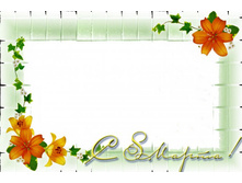 ����������� 1