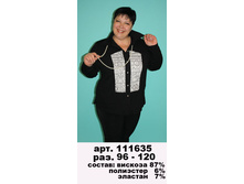 111635 ����������� ��  2    �������