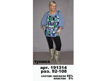 191314   ���� ������ 46 ������