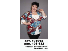 191914   ���� ������ 62, 64, 66  �������