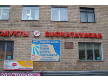 ����� ����� �������