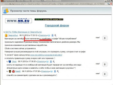 ���������� �������� ��������� ����������-20121106-04.JPG