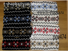 pov474 -- 90���