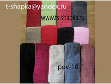 pov-10 -- 65���