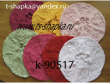 ������ �-90517- 100���.