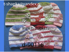 ������ d-90116