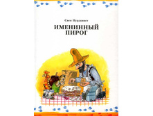 ��������� �����.jpg