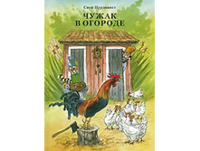 ����� � �������.jpg