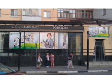 SberBank_Sport.jpg