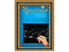 ������� (�������, ������), 70 ���..jpg