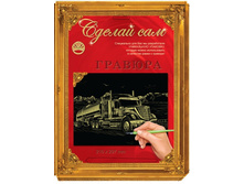 ������������ ������ (�������, ������), 75 ���..jpg