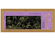 ��������� (�������, ������), 75 ���..jpg