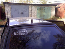 ��������������� ���������