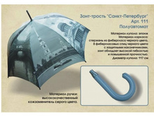 1-11 ��-� ������  ���� 900