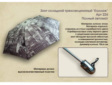 2-24  �0����  ���� 950 �