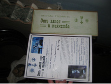 ������� �� ��������