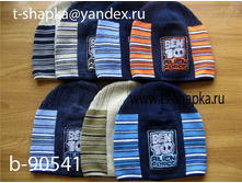 ������ b-90541 --80�