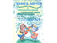 �����-����� � ��������� ����� � �����, � ��������� �����, � �������� ����� ���������� � � ���, ��� �� ���������, 330���.jpg