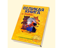 ������� ����� � ��� ����� �����, 550���.jpg