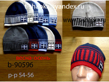 ��� b-90569 -80�