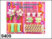 1080669 ����� ����������� - 37,98.jpg