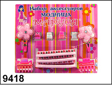 1080671 ����� ����������� ��� ����� - 39,70.jpg