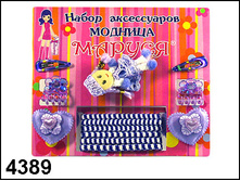 1089217 ����� ����������� - 40,48���..jpg