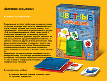 1031350 ���� 08-001 ������� �������� ����� - 75,62.jpg