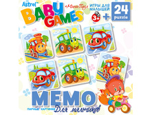 1036278 ���������� ����  ��� ��������� - 69,43.jpg