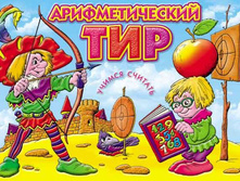 1074910 ���������� ����  �������������� ��� -52,64.jpg