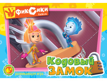 1107402 ���������� ���� ������� ����� - 67,85.jpg