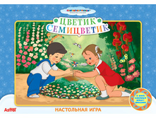 1107923 ���������� ���������� ������-���������� - 67,85.jpg